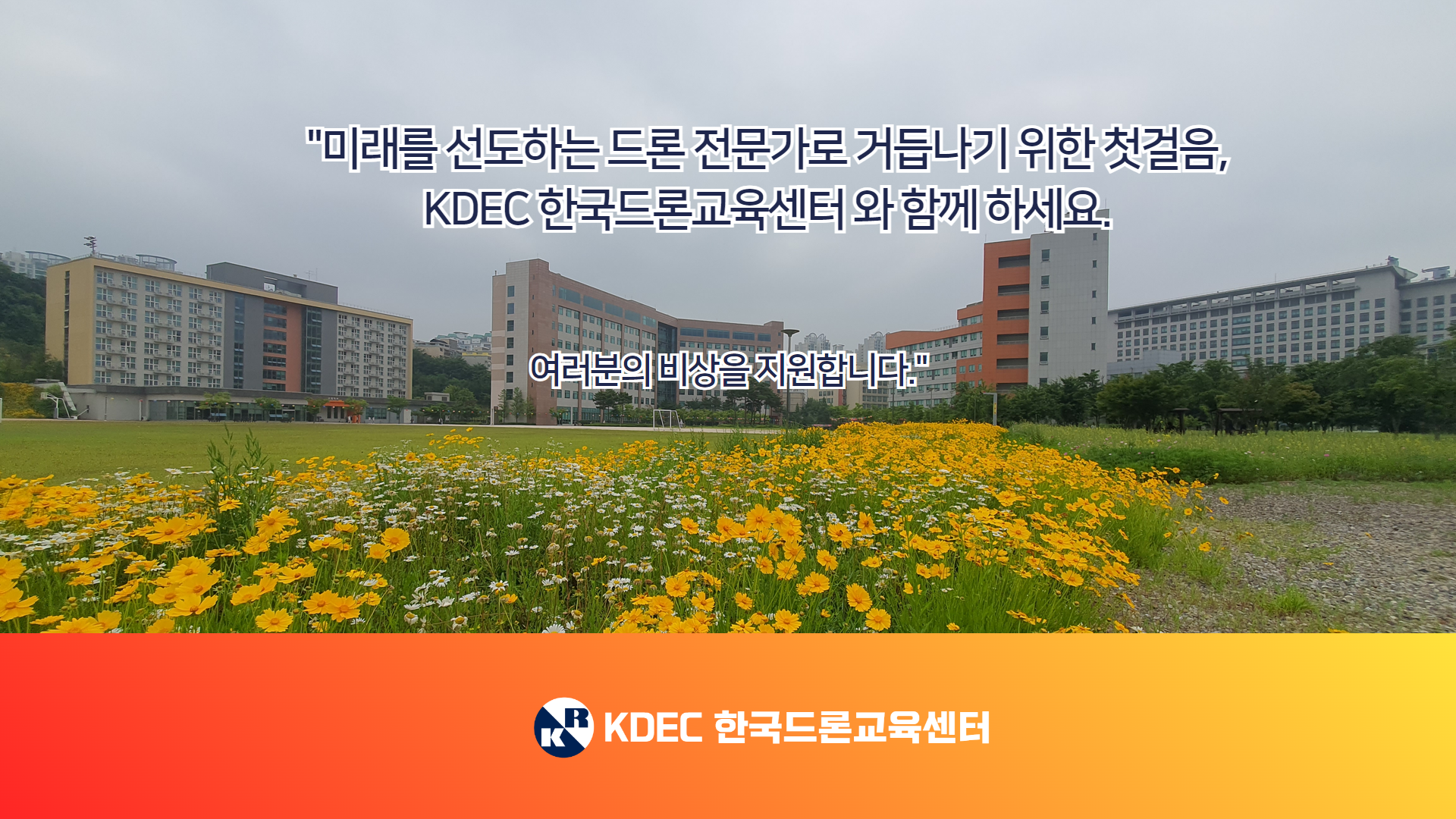 국가자격증2종안내9